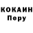 Кодеин Purple Drank T.D.K