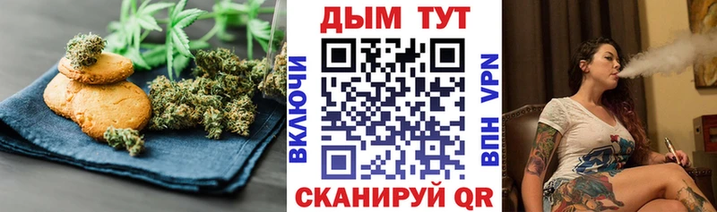 Печенье с ТГК конопля  как найти закладки  Волхов 