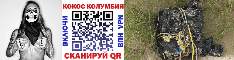 COCAIN Боливия  даркнет сайт  Волхов 