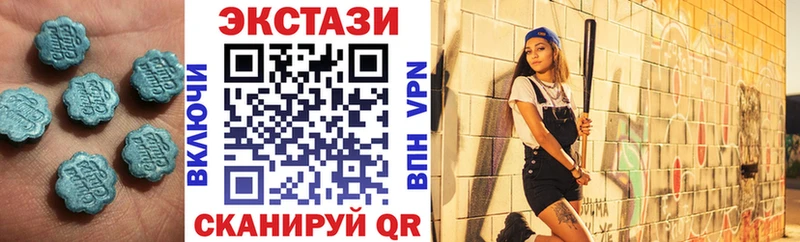 Ecstasy louis Vuitton  купить  цена  Волхов 