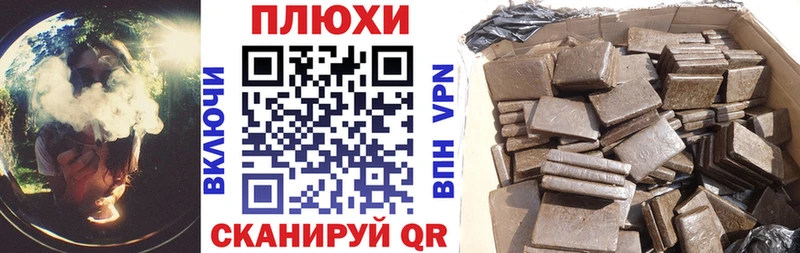 Гашиш VHQ  Волхов 