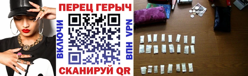 Героин VHQ  MEGA вход  Волхов 