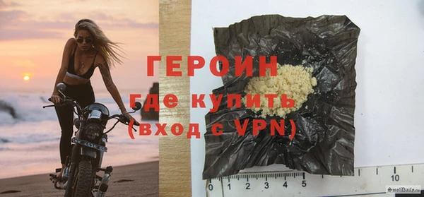 меф VHQ Балабаново