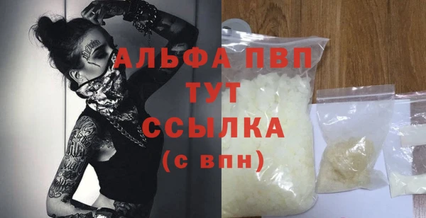 герыч Балахна