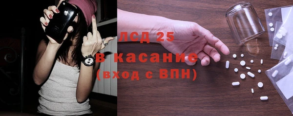 меф VHQ Балабаново