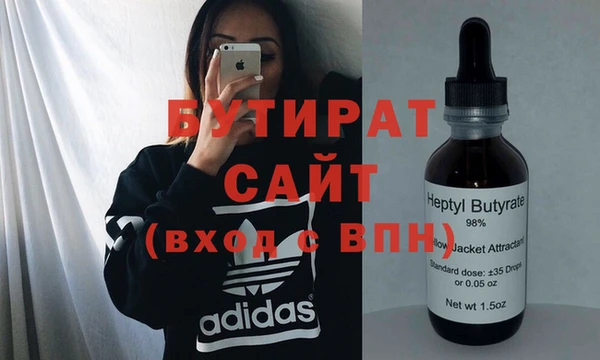 героин Баксан