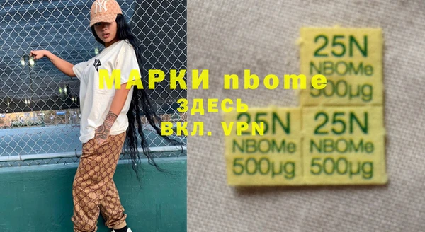меф VHQ Балабаново