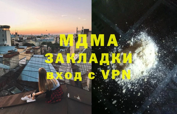 герыч Балахна