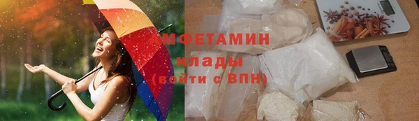 меф VHQ Балабаново