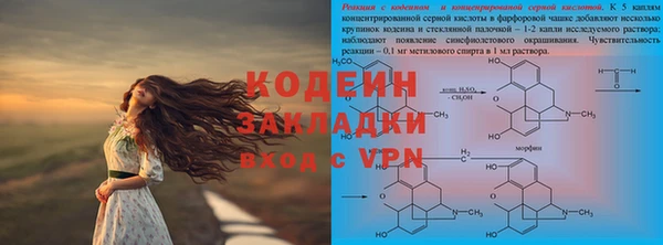 меф VHQ Балабаново