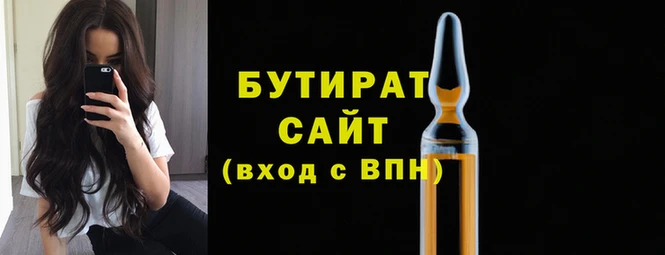 меф VHQ Балабаново
