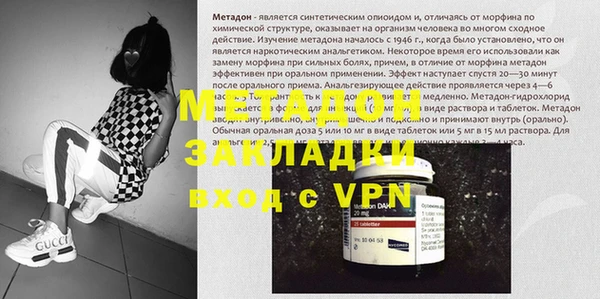 героин Баксан
