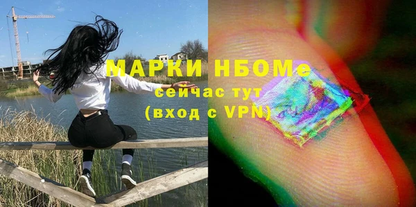 меф VHQ Балабаново