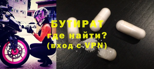 амфетамин Михайловск