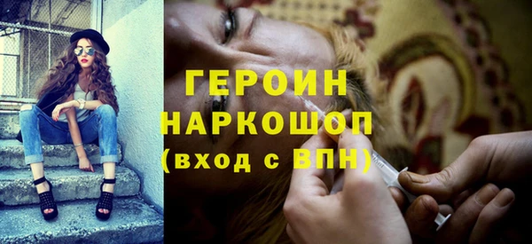 герыч Балахна