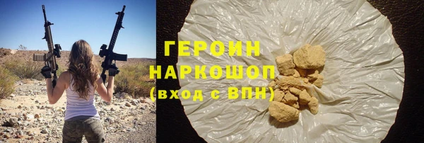 героин Баксан