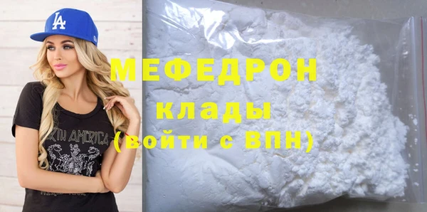меф VHQ Балабаново