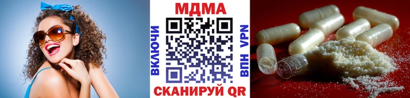 OMG онион  Волхов  МДМА Molly 
