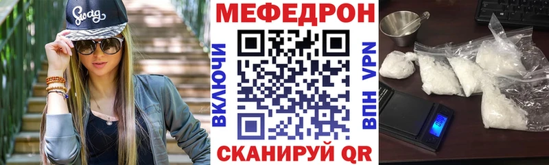 Меф 4 MMC  Волхов 