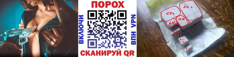 Первитин пудра  Волхов 