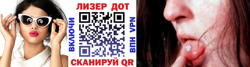 продажа наркотиков  Волхов  Марки 25I-NBOMe 1,5мг 